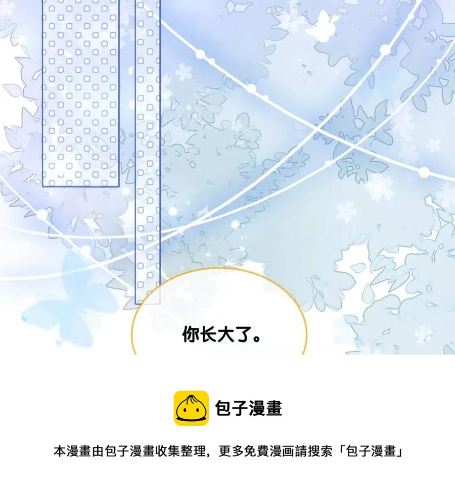 她又又又上热搜了免费漫画,第二季 第1话 更进一步1图