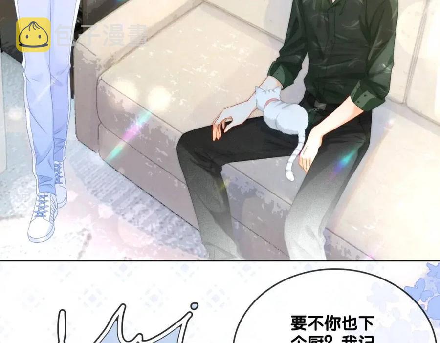 她又又又上热搜啦漫剧漫画,第3话 收获迷弟2图