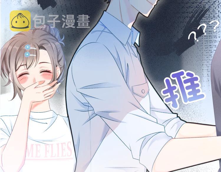 她又又又上热搜啦漫画免费阅读下拉式古风漫画免费漫画,第9话 喂食play？2图