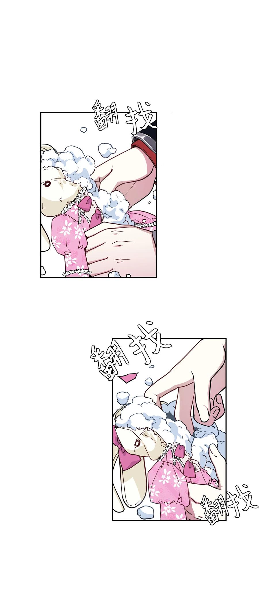 我是继母，但是女儿太可爱了漫画,07 天使布兰琪1图