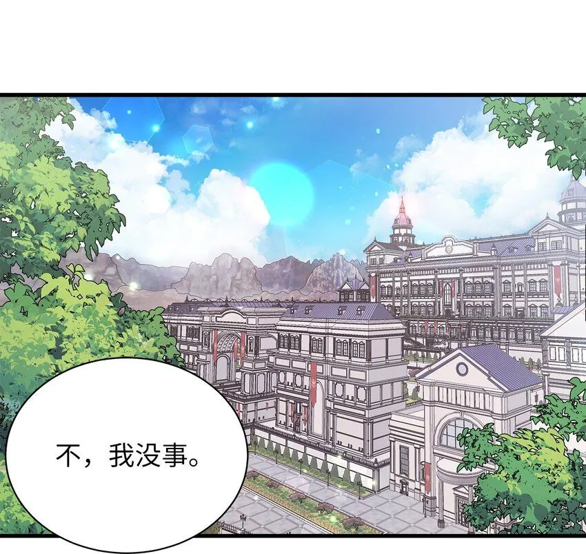 我是继母，但是女儿太可爱了漫画,83 露出真面目1图