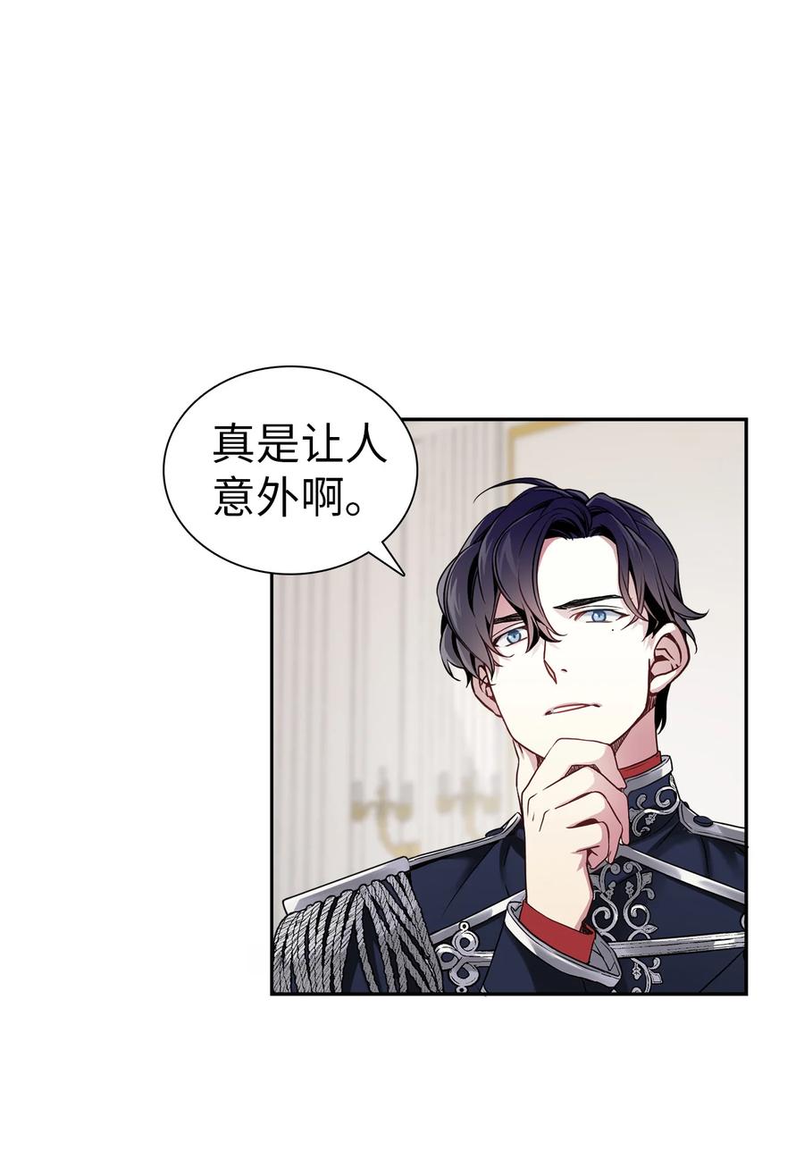 我是继母，但是女儿太可爱了漫画,07 天使布兰琪1图