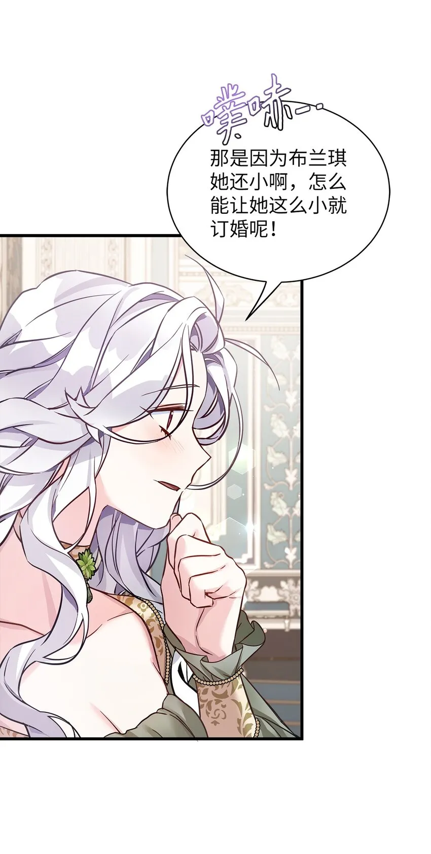 我是继母，但是女儿太可爱了漫画,77 不会丢下镜子！1图