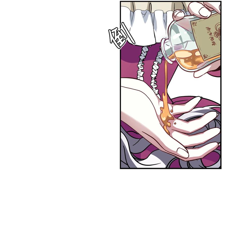 我是继母，但是女儿太可爱了漫画,10 玫瑰味的回忆1图