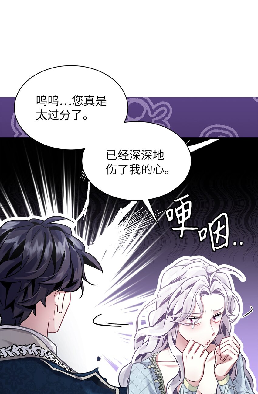 我是继母，但是女儿太可爱了漫画,72 母亲的肖像1图