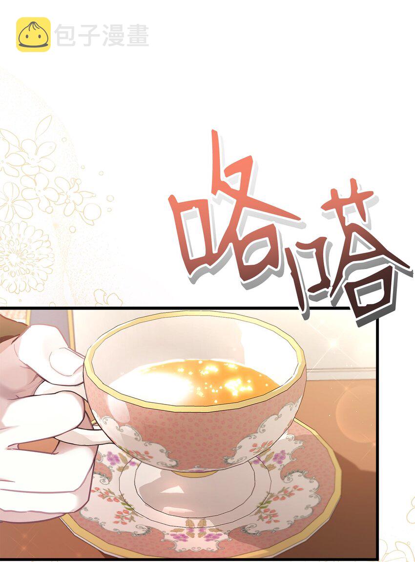 我是继母，但是女儿太可爱了漫画,51 兄弟轮番来访1图