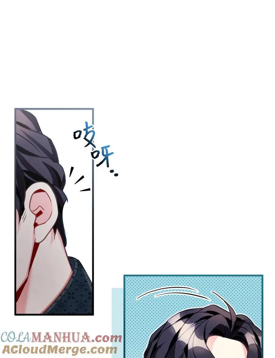 我是继母，但是女儿太可爱了漫画,101 东部巡防1图