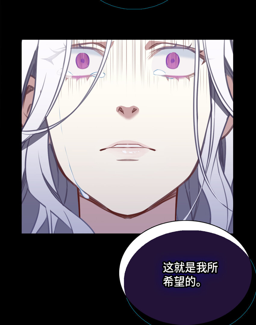 我是继母，但是女儿太可爱了漫画,02 不再爱了1图