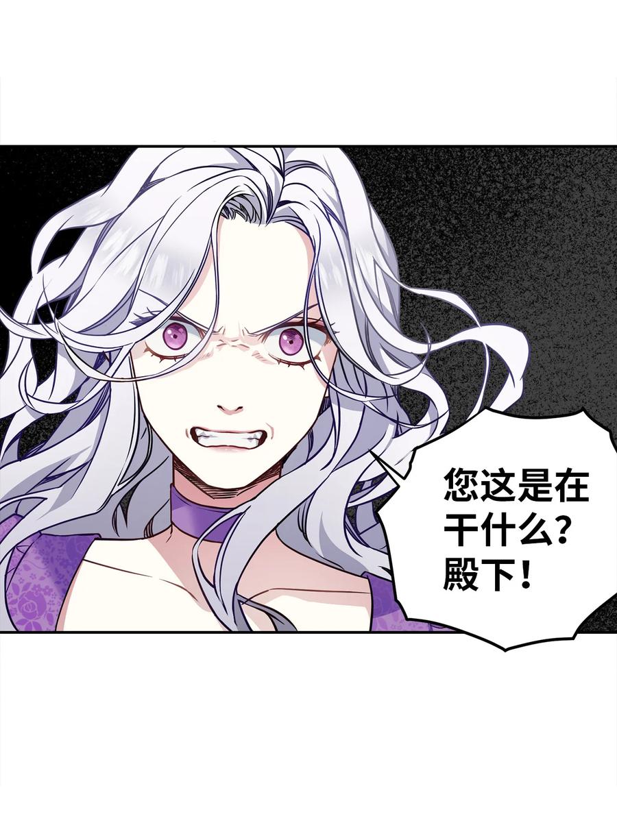 我是继母，但是女儿太可爱了漫画,07 天使布兰琪2图
