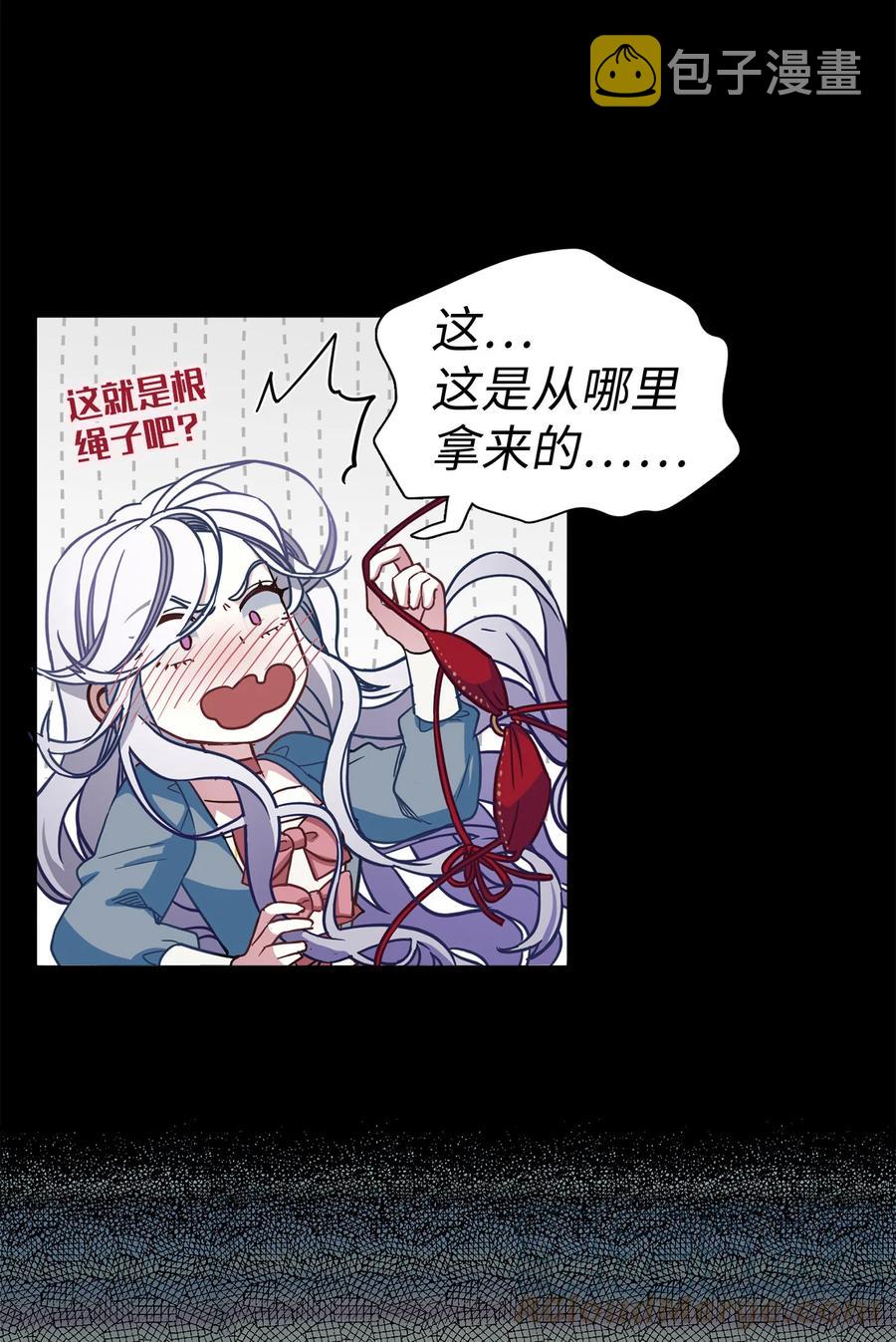 我是继母，但是女儿太可爱了漫画,09 残香2图