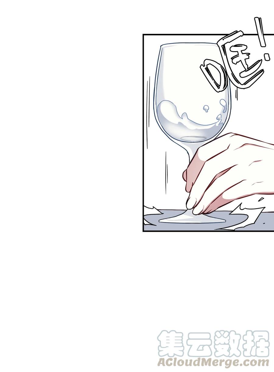 我是继母，但是女儿太可爱了漫画,17 禁止微笑2图