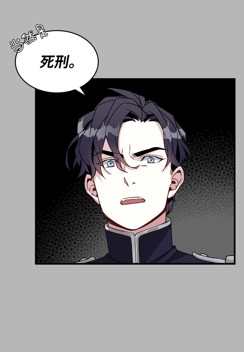 我是继母，但是女儿太可爱了漫画,25 娘家来人了1图