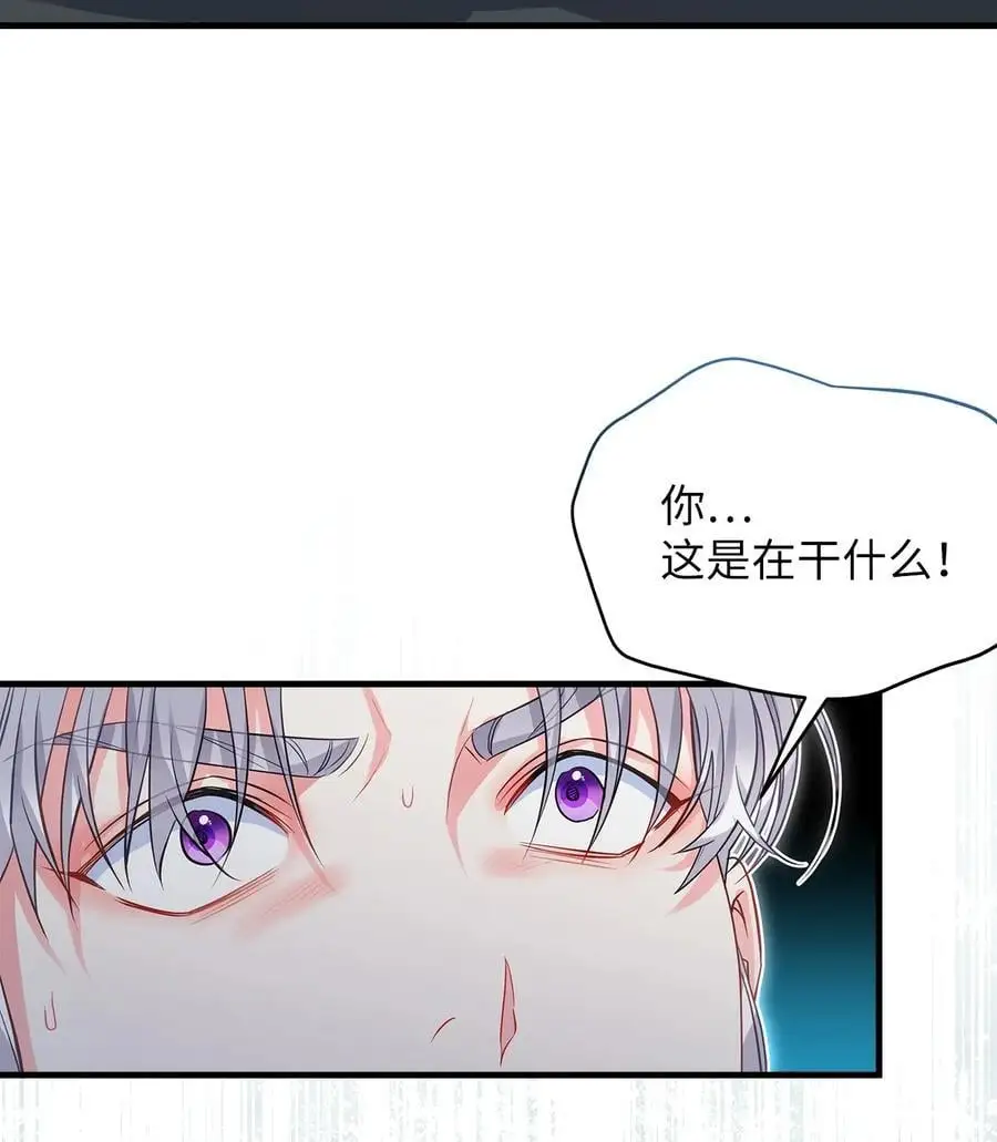 我是继母，但是女儿太可爱了漫画,99 认清我爱你2图