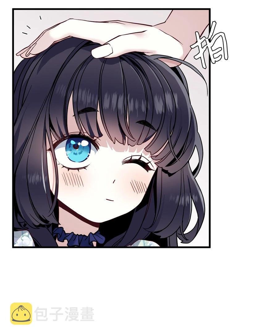 我是继母，但是女儿太可爱了漫画,28 来穿母女套装吧！1图