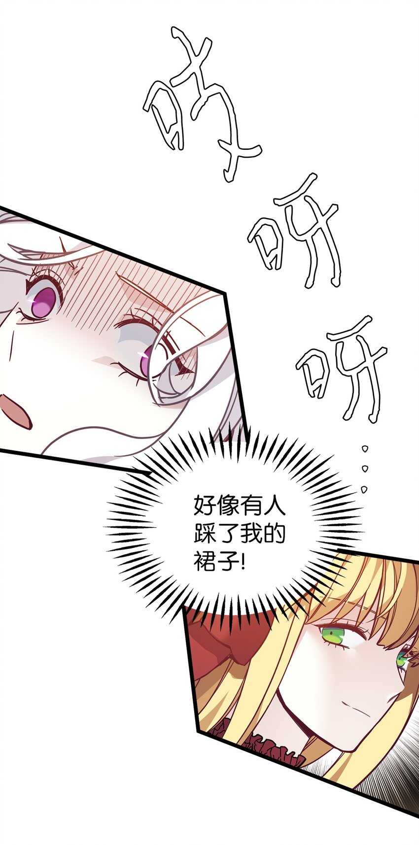 我是继母，但是女儿太可爱了漫画,40 魔镜都看在眼里2图