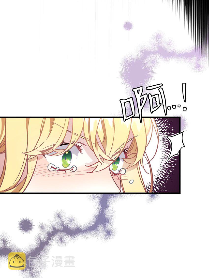 我是继母，但是女儿太可爱了漫画,46 情侣装1图