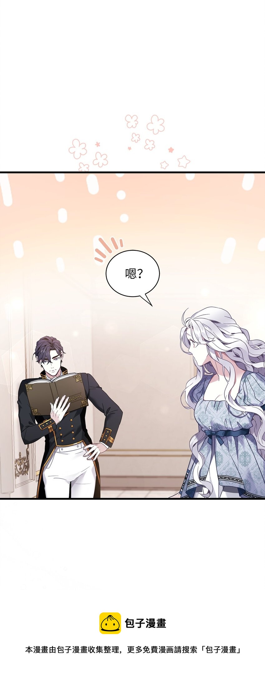 我是继母，但是女儿太可爱了漫画,54 传染病爆发1图
