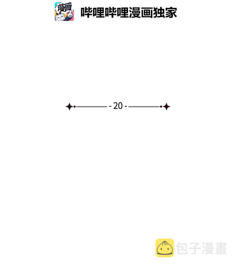 我是继母，但是女儿太可爱了漫画,20 多功能魔镜2图