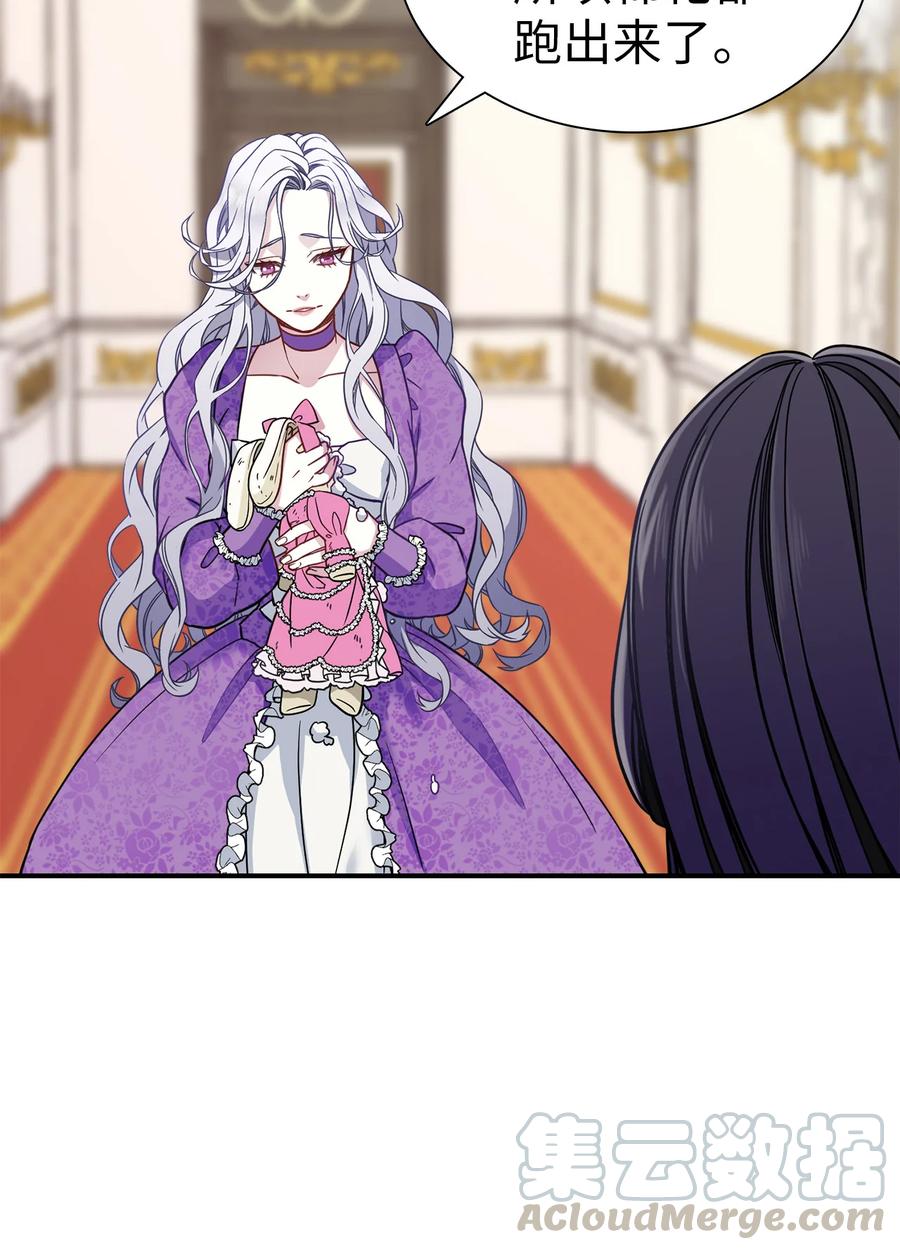 我是继母，但是女儿太可爱了漫画,07 天使布兰琪2图