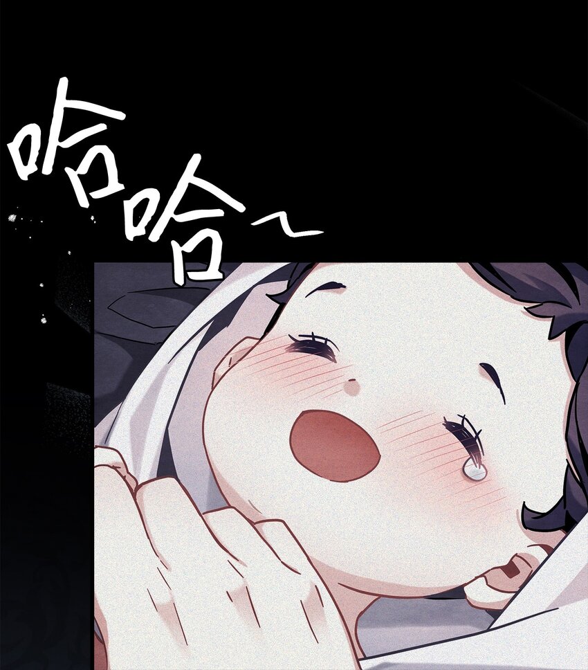 我是继母，但是女儿太可爱了漫画,63 双厨狂喜2图