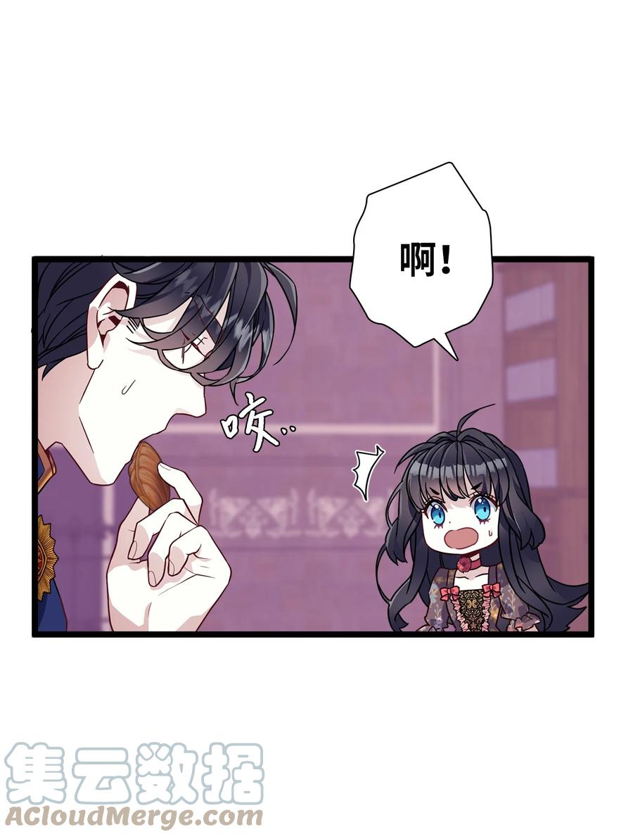 我是继母，但是女儿太可爱了漫画,32 为妈妈鼓起勇气2图
