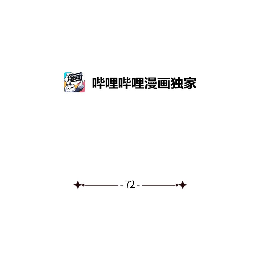 我是继母，但是女儿太可爱了漫画,72 母亲的肖像2图
