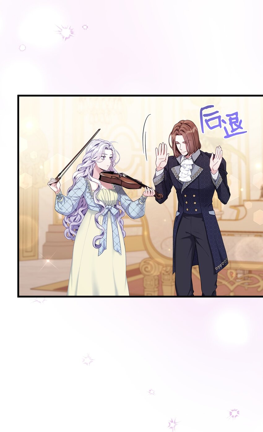 我是继母，但是女儿太可爱了漫画,71 油腻男退散！1图