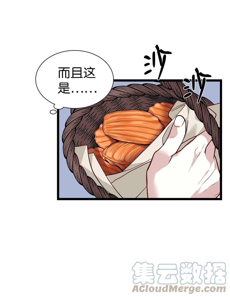 我是继母，但是女儿太可爱了漫画,32 为妈妈鼓起勇气2图