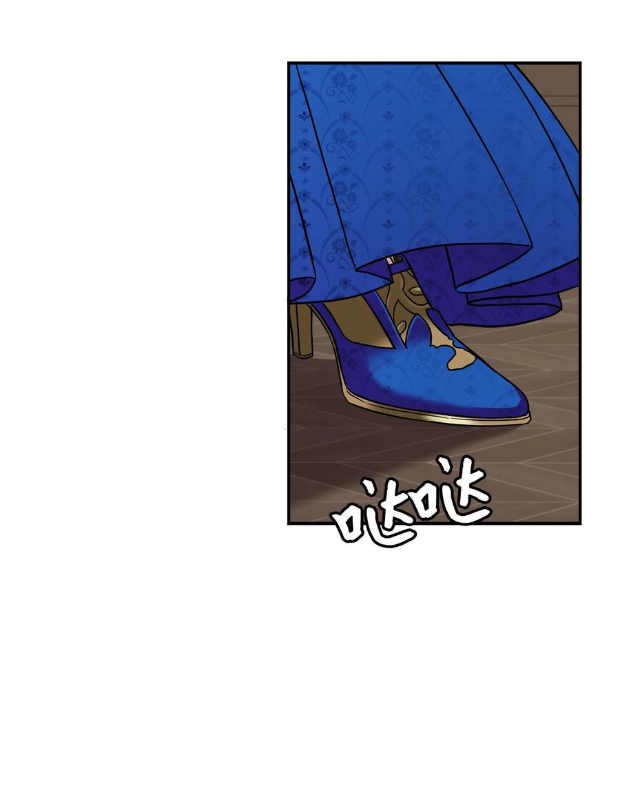 我是继母，但是女儿太可爱了漫画,12 魔镜1图