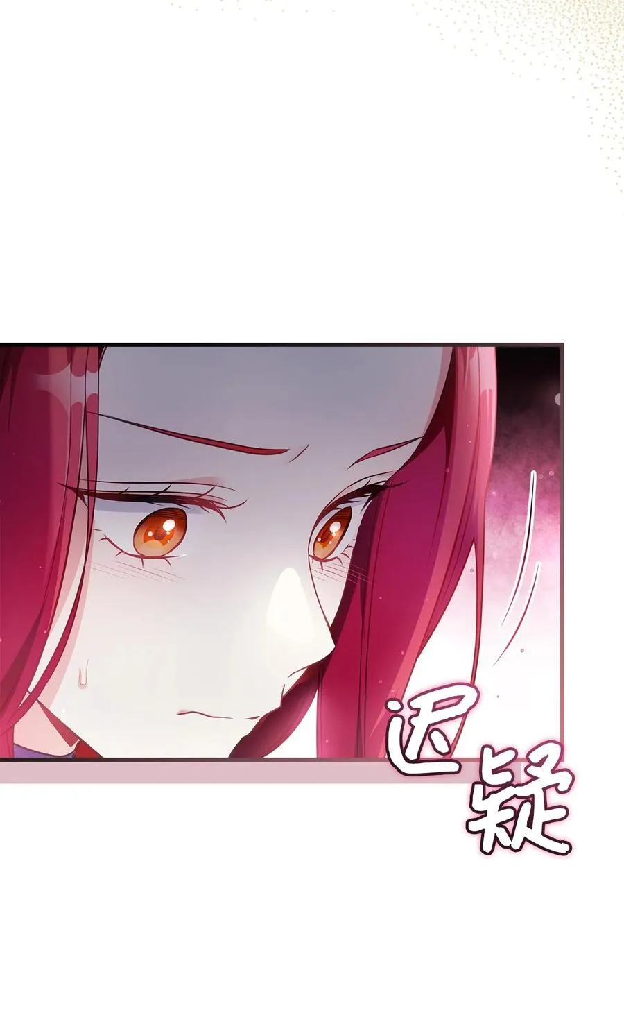 我是继母，但是女儿太可爱了漫画,108 请亲一下！2图