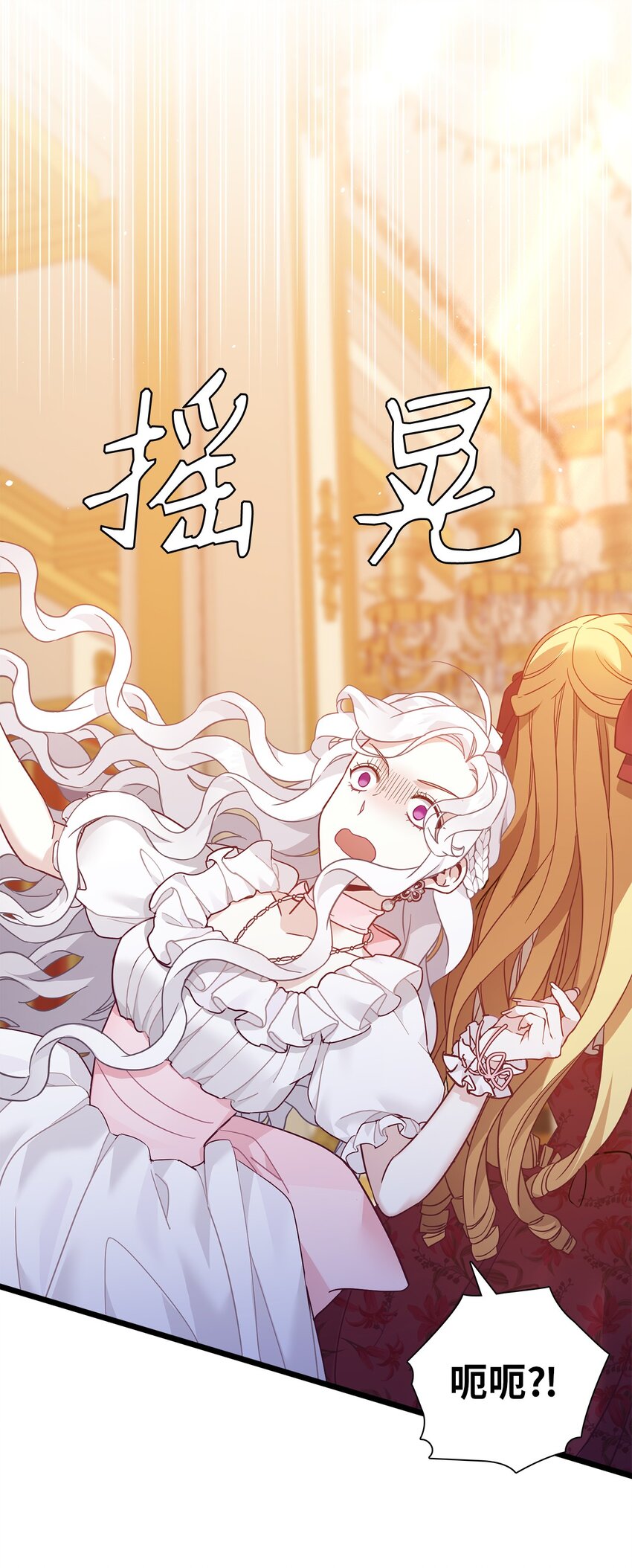 我是继母，但是女儿太可爱了漫画,40 魔镜都看在眼里1图