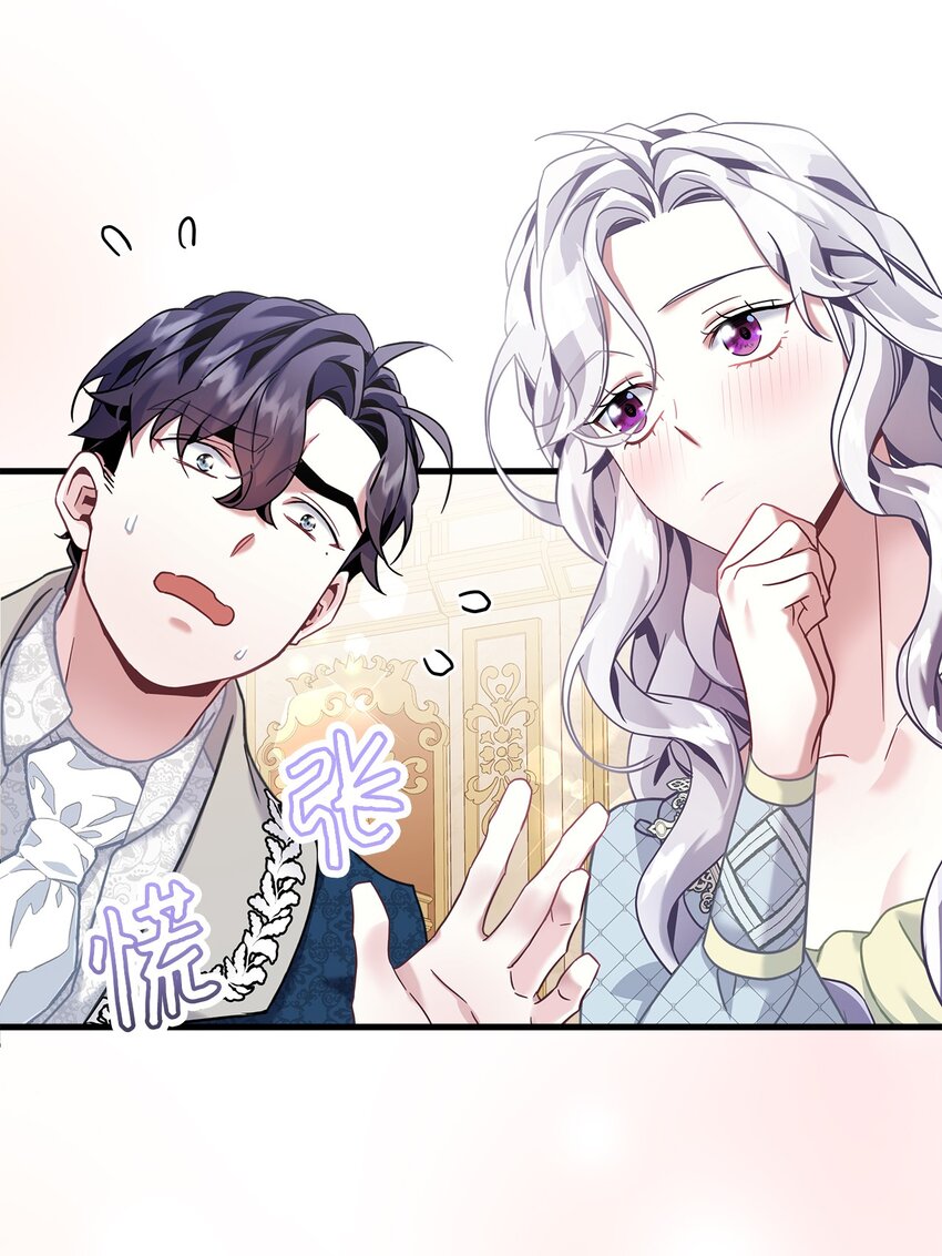 我是继母，但是女儿太可爱了漫画,72 母亲的肖像1图