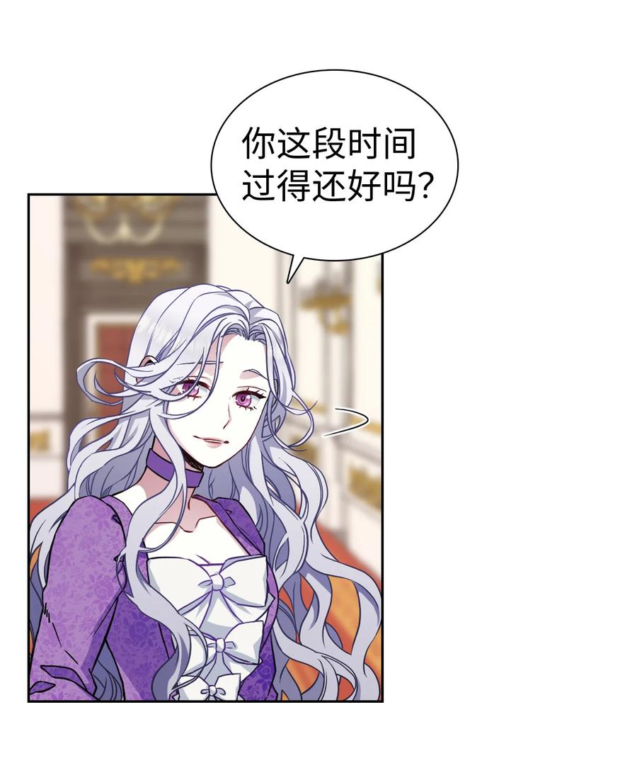 我是继母，但是女儿太可爱了漫画,07 天使布兰琪1图