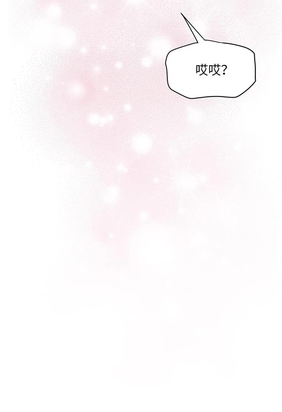 我是继母，但是女儿太可爱了漫画,112 公主的告白2图