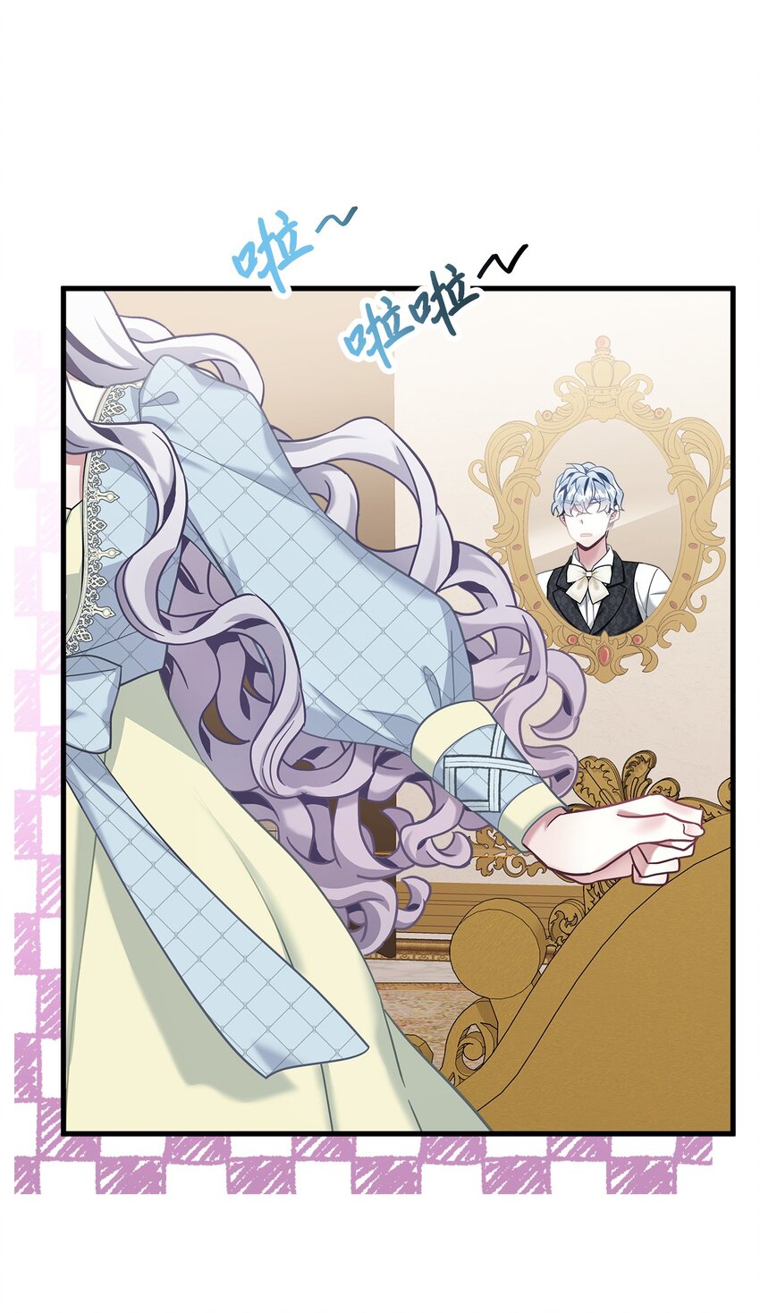 我是继母，但是女儿太可爱了漫画,72 母亲的肖像1图