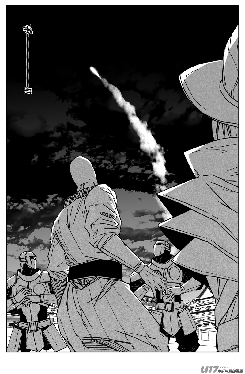 镇魂街漫画,三四六 攻城2图