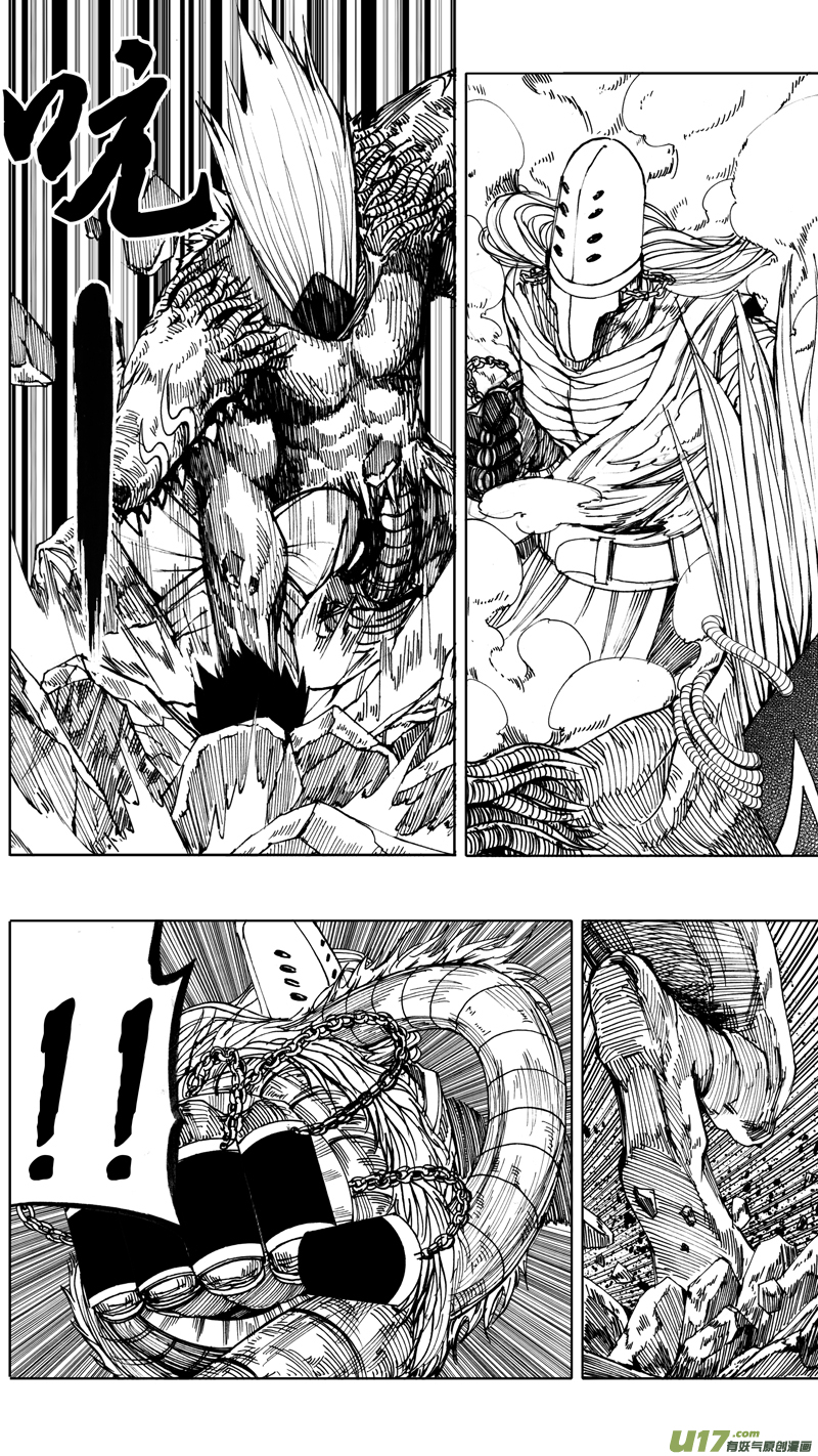 镇魂街漫画,第七章 背水之战2图