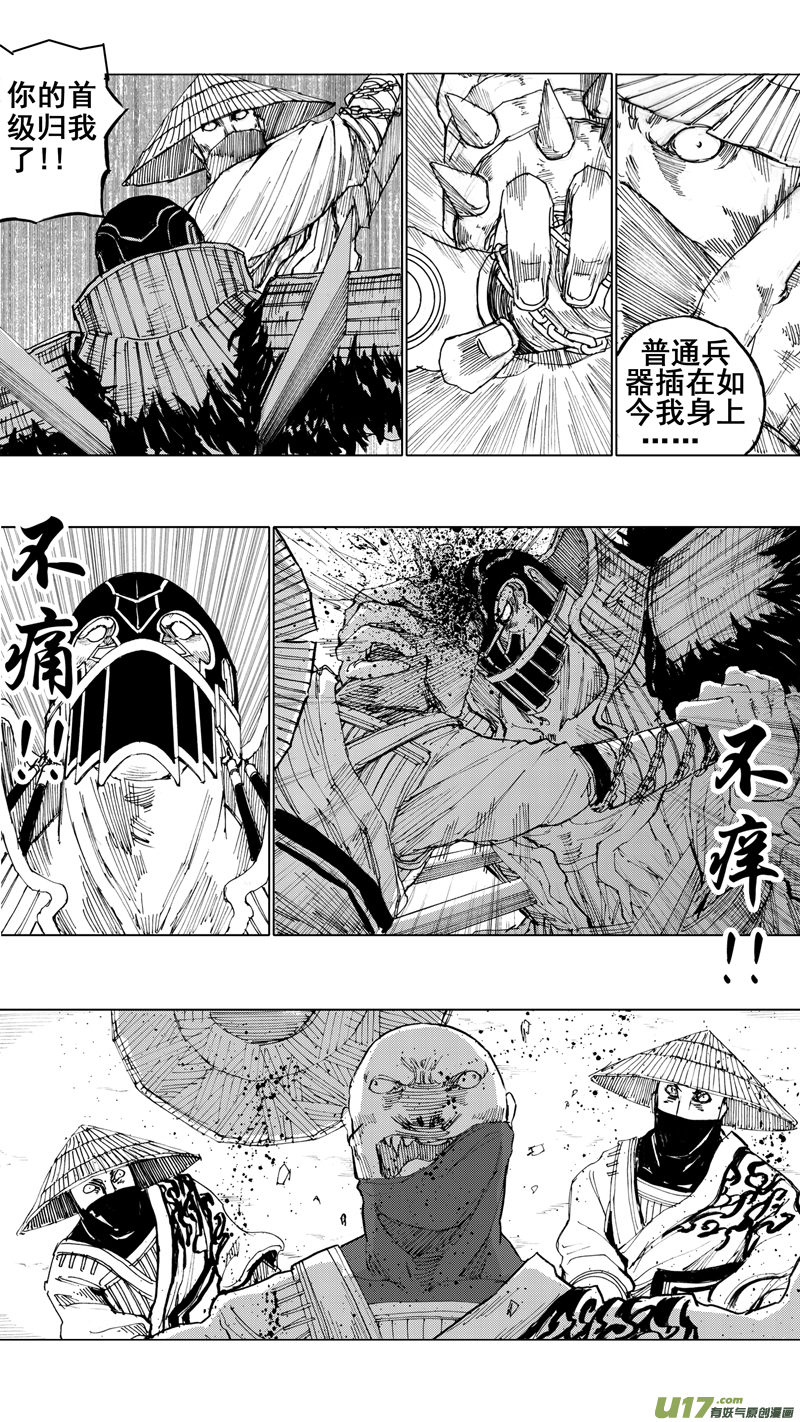 镇魂街之热血再燃 电视剧漫画,三十三章 断罪邪铃2图