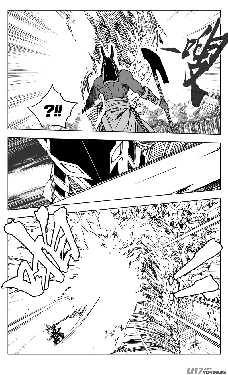 镇魂街漫画,二二七 霸王1图