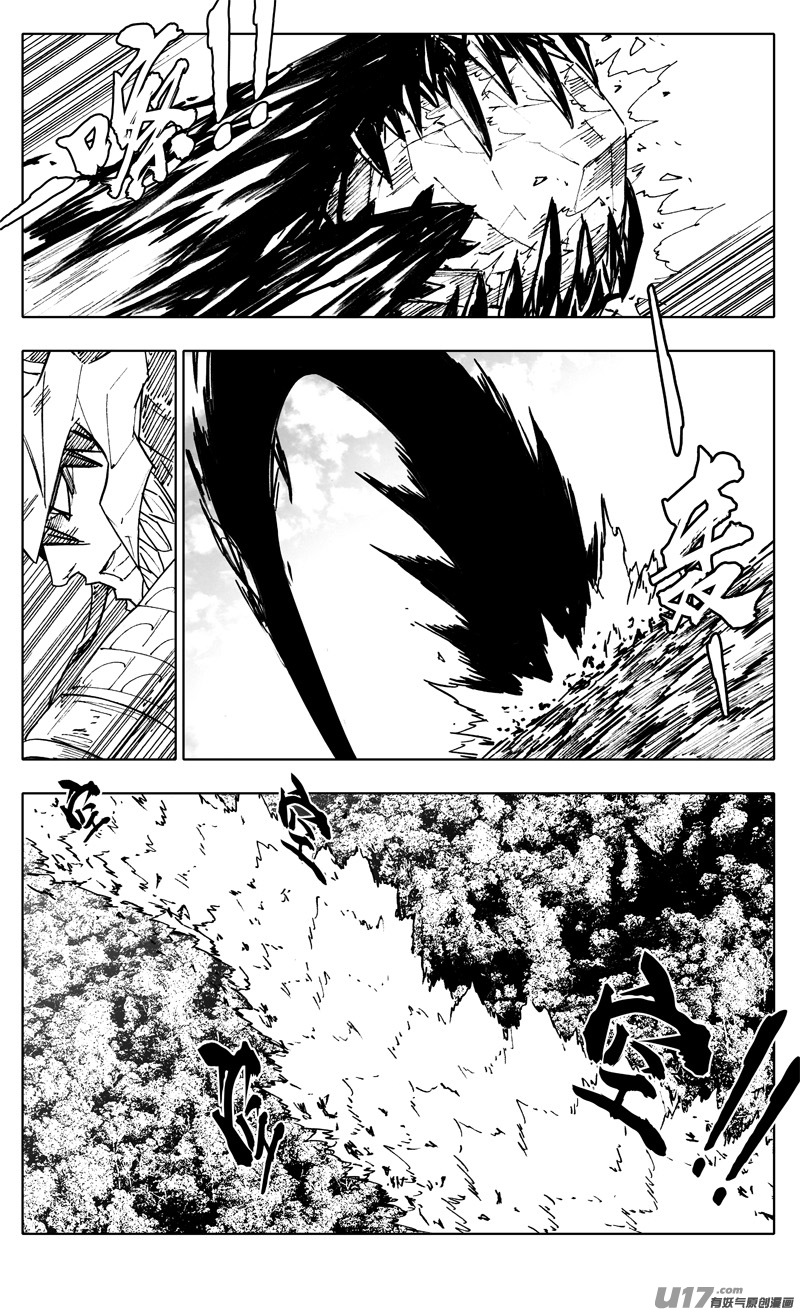 镇魂街漫画,二二六 接替1图