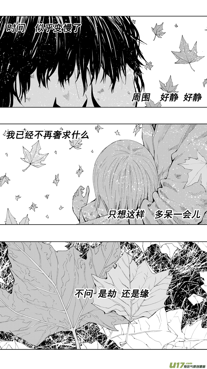 镇魂街漫画,第十八章 菩提世界2图