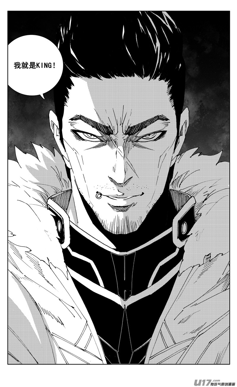 镇魂街漫画,二六七 灵魂1图