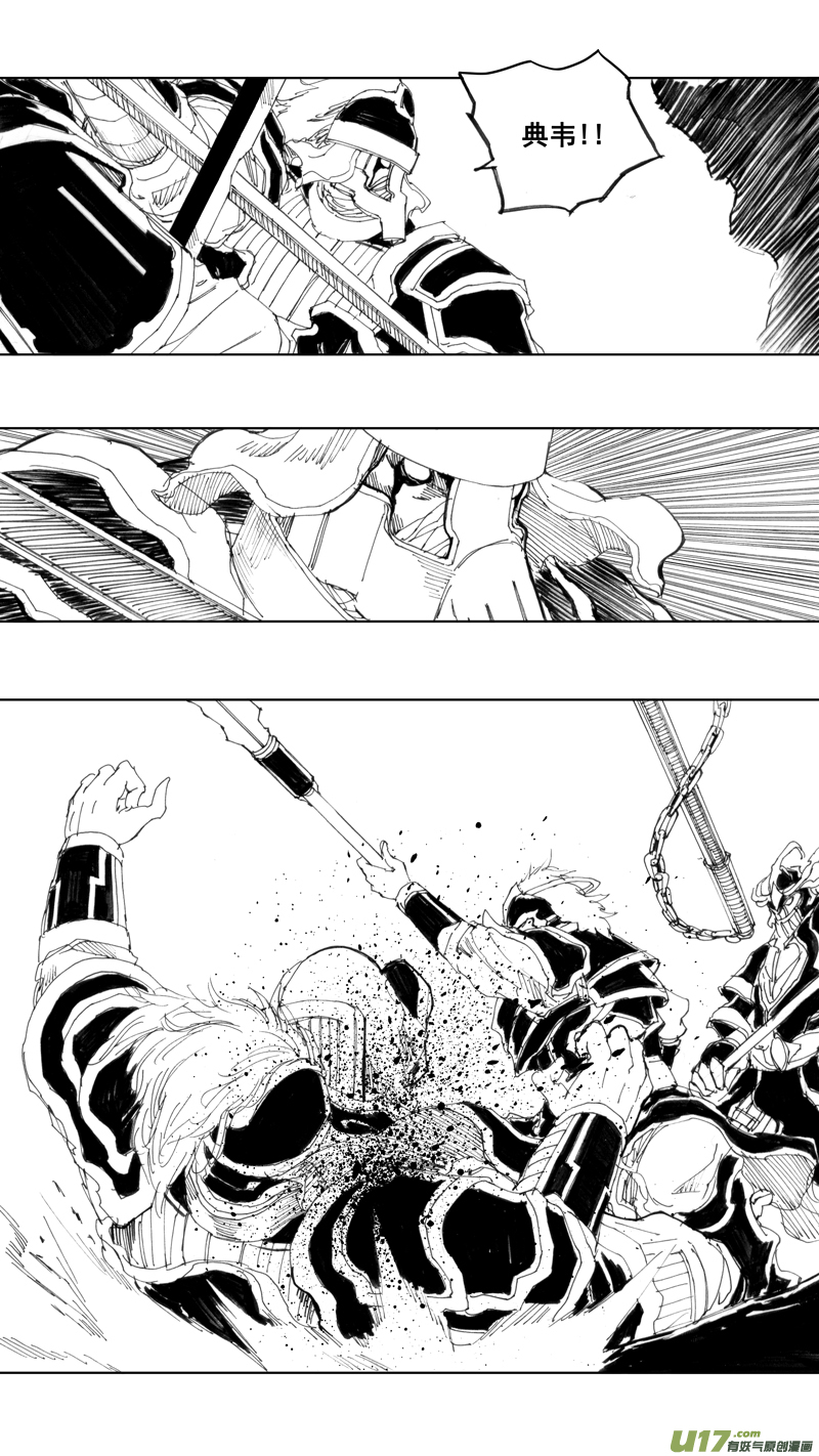 镇魂街漫画,三十九章 深不可测1图