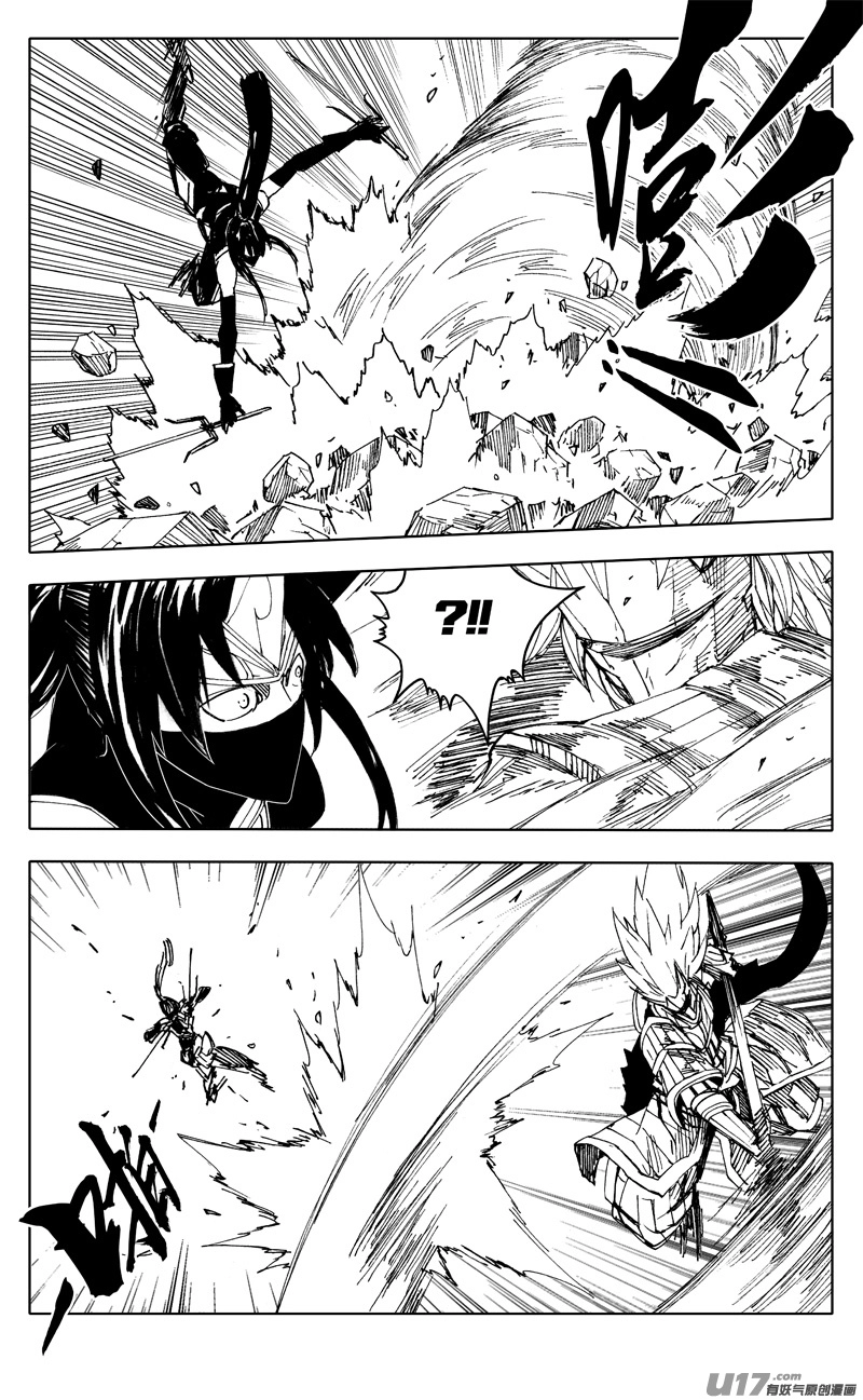 镇魂街漫画,二一九 吞影1图
