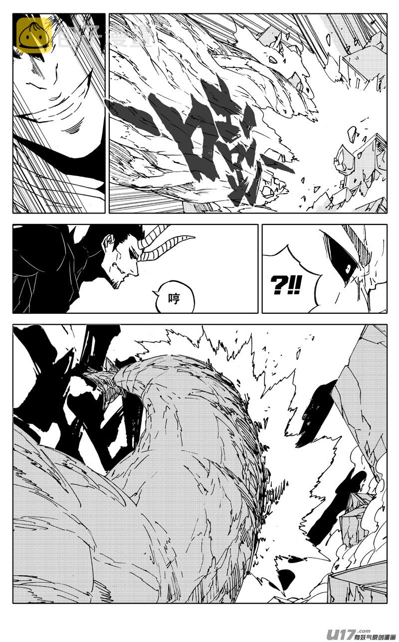 镇魂街漫画,二八九 龙核2图