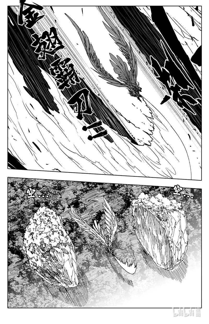 镇魂街漫画,三六六 金翅1图
