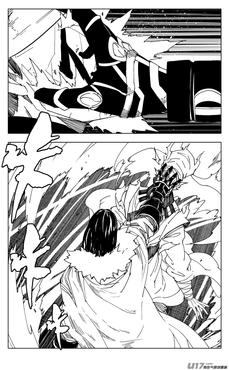 镇魂街漫画,二五二 神感2图