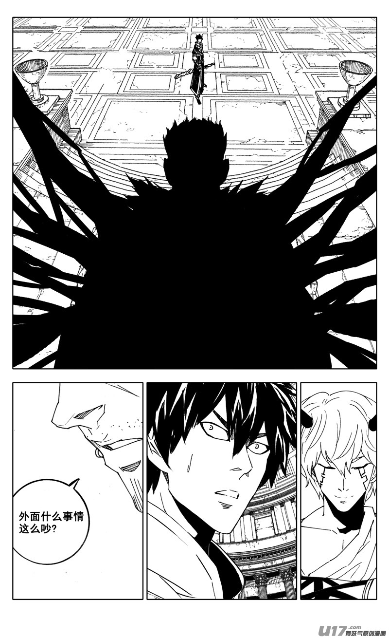 镇魂街漫画,二七九 见面1图