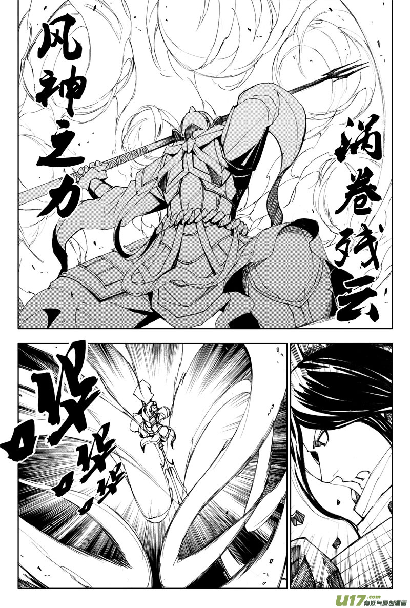 镇魂街漫画免费观看漫画,七十六 门神2图