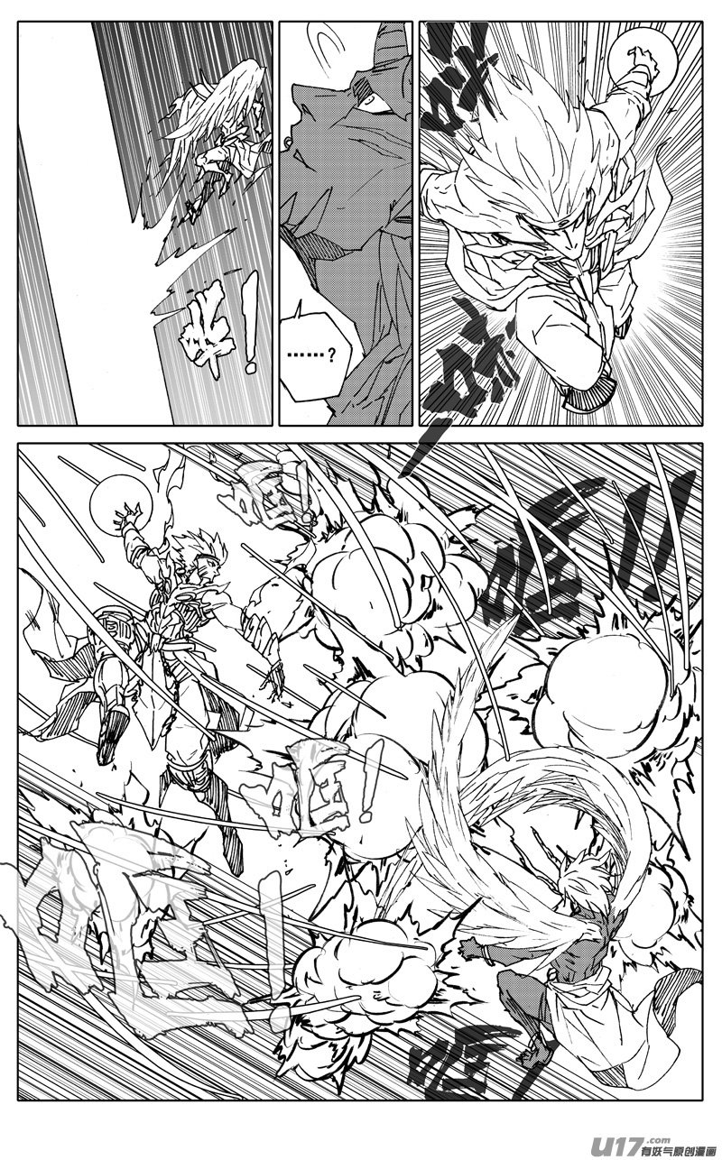 镇魂街动漫漫画,二九四 决斗（二）1图